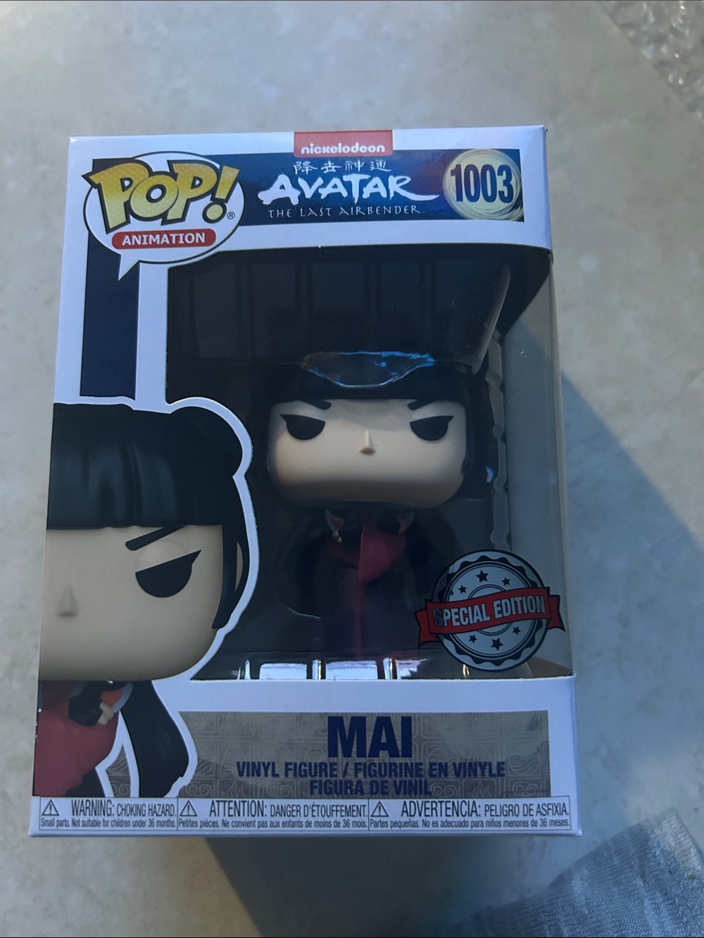 Funko Pop! Avatar The Last Airbender Mai Books A Million Exclusive #1003 Vinyl